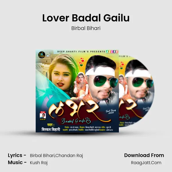 Lover Badal Gailu mp3 song