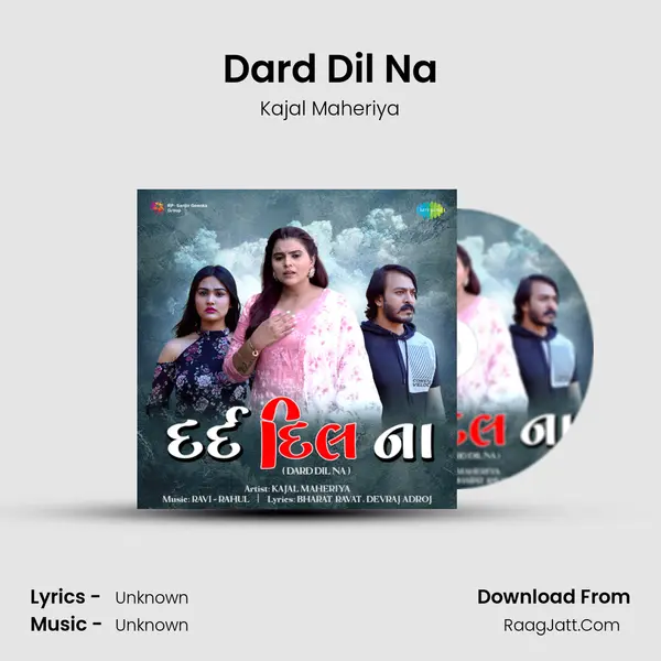 Dard Dil Na - Kajal Maheriya