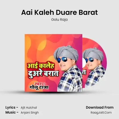 Aai Kaleh Duare Barat mp3 song