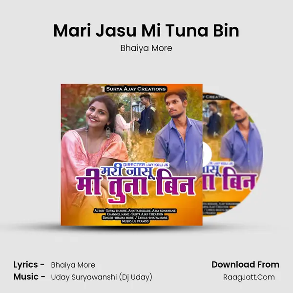 Mari Jasu Mi Tuna Bin - Bhaiya More