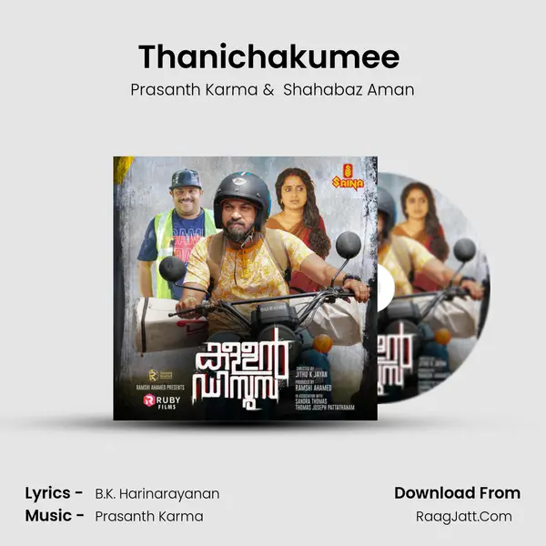 Thanichakumee (From 