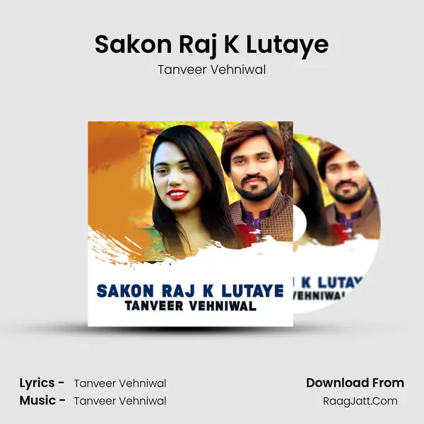 Sakon Raj K Lutaye mp3 song