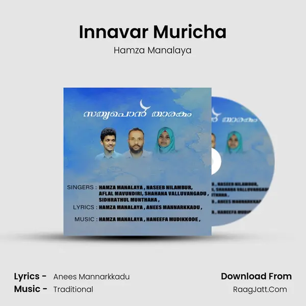 Innavar Muricha MP3 Song by Hamza Manalaya Cover