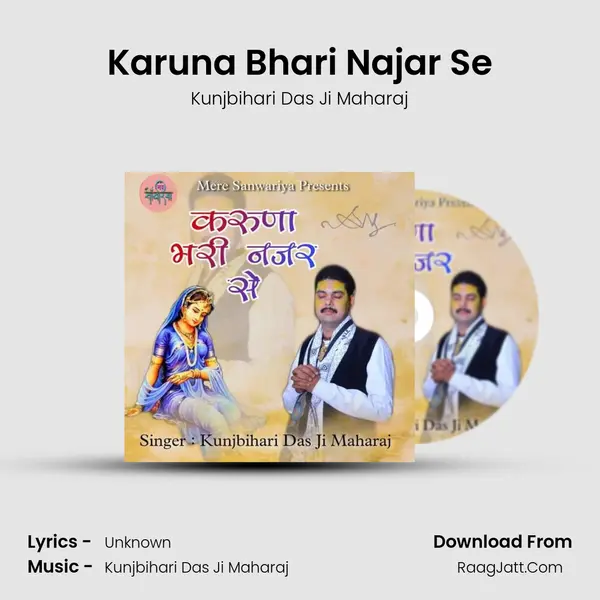 Karuna Bhari Najar Se MP3 Song by Kunjbihari Das Ji Maharaj Cover