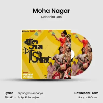 Moha Nagar MP3 Song by Nabanita Das Cover