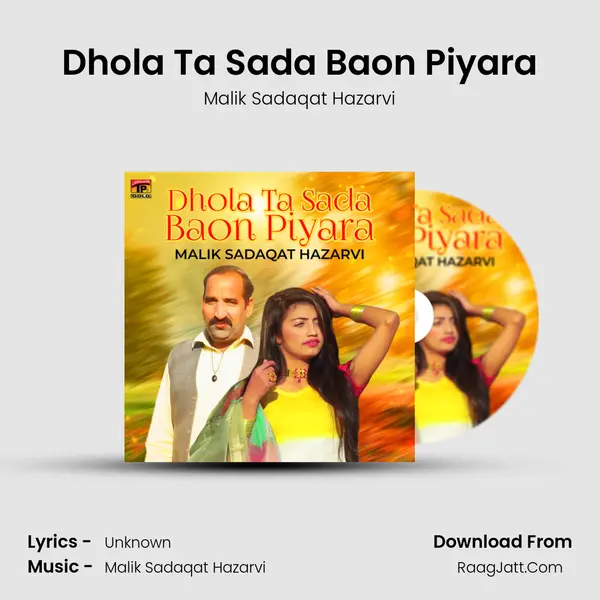 Dhola Ta Sada Baon Piyara mp3 song