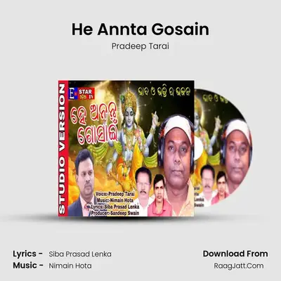 He Annta Gosain - Pradeep Tarai