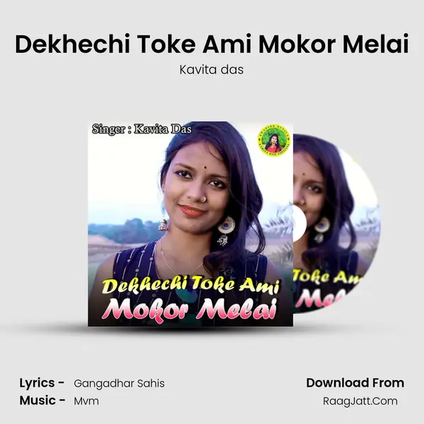 Dekhechi Toke Ami Mokor Melai - Kavita das