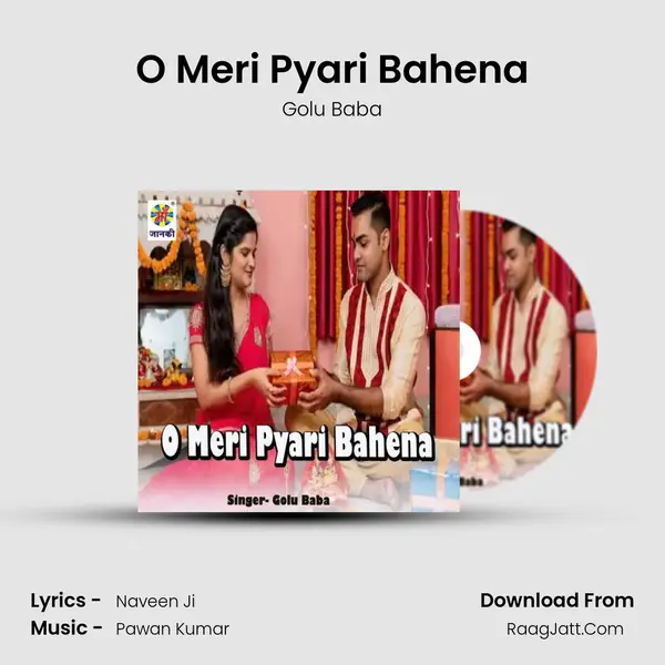 O Meri Pyari Bahena mp3 song