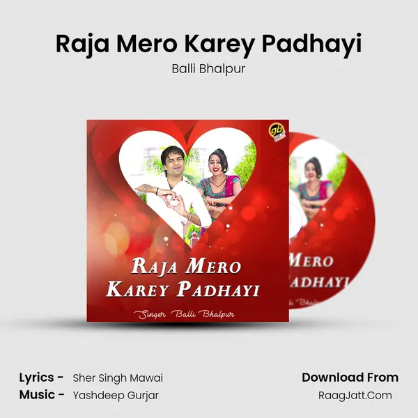 Raja Mero Karey Padhayi - Balli Bhalpur