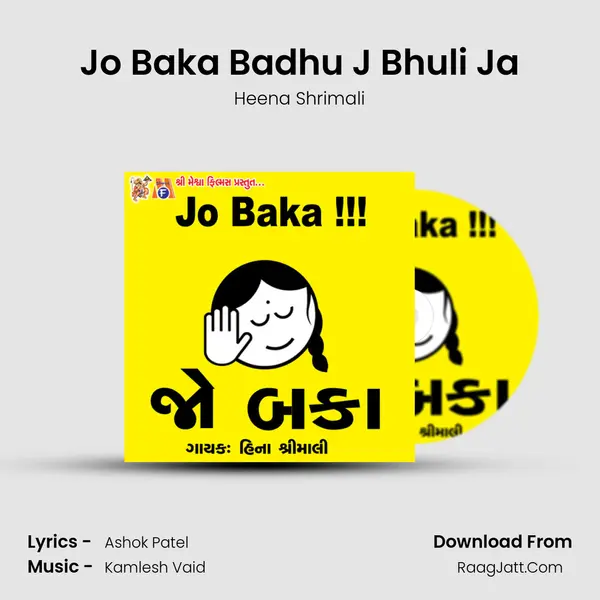 Jo Baka Badhu J Bhuli Ja MP3 Song by Heena Shrimali Cover