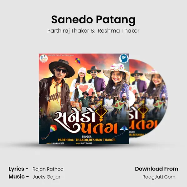 Sanedo Patang - Parthiraj Thakor