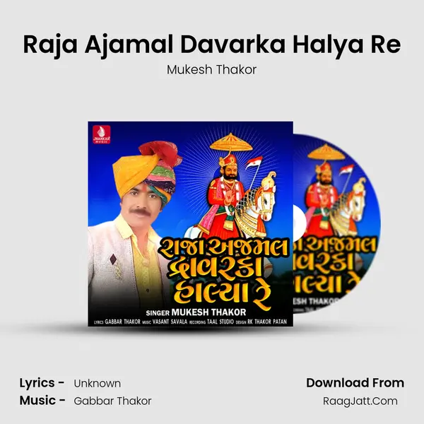 Raja Ajamal Davarka Halya Re - Single - Mukesh Thakor