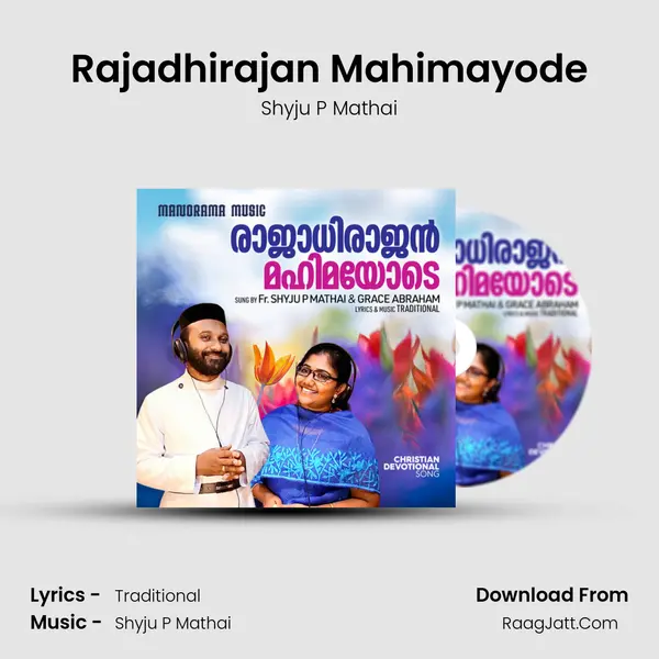 Rajadhirajan Mahimayode - Shyju P Mathai