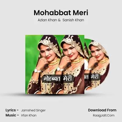 Mohabbat Meri mp3 song