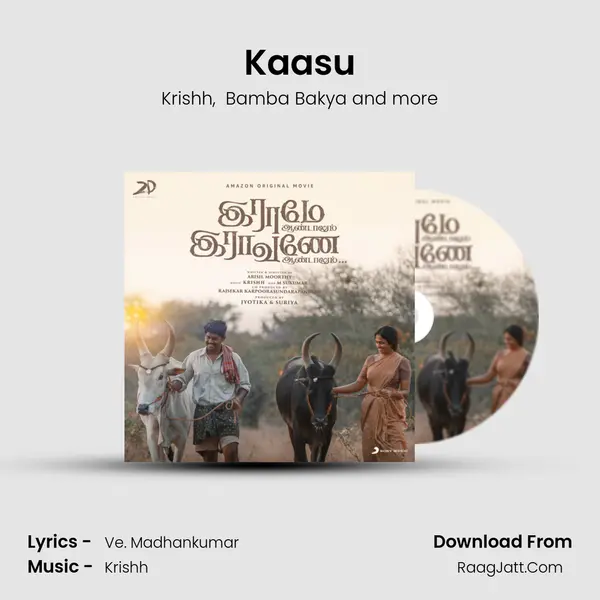 Kaasu MP3 Song by Krishh Cover