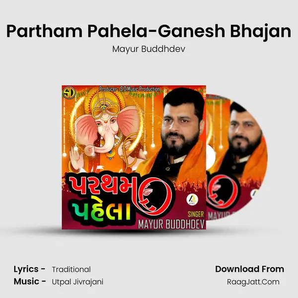 Partham Pahela-Ganesh Bhajan - Mayur Buddhdev