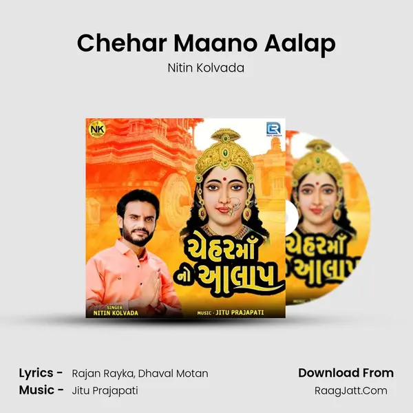 Chehar Maano Aalap - Nitin Kolvada