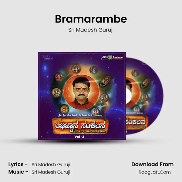 Bramarambe MP3 Song by Sri Madesh Guruji Cover