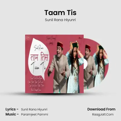 Taam Tis MP3 Song by Sunil Rana Hiyunri Cover
