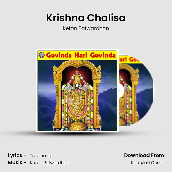 Krishna Chalisa Cover