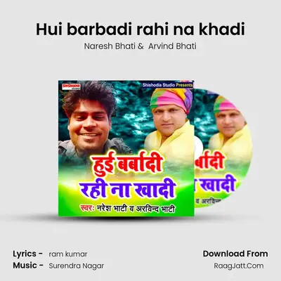 Arvind Bhati