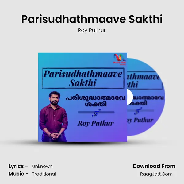 Parisudhathmaave Sakthi - Single - Roy Puthur