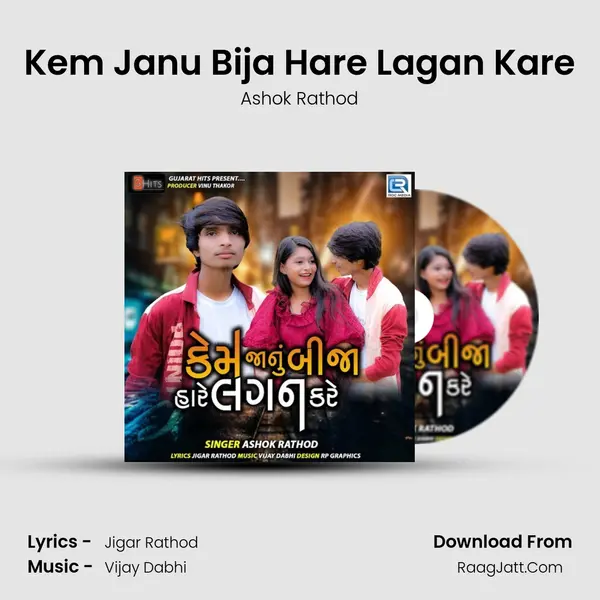 Kem Janu Bija Hare Lagan Kare - Ashok Rathod