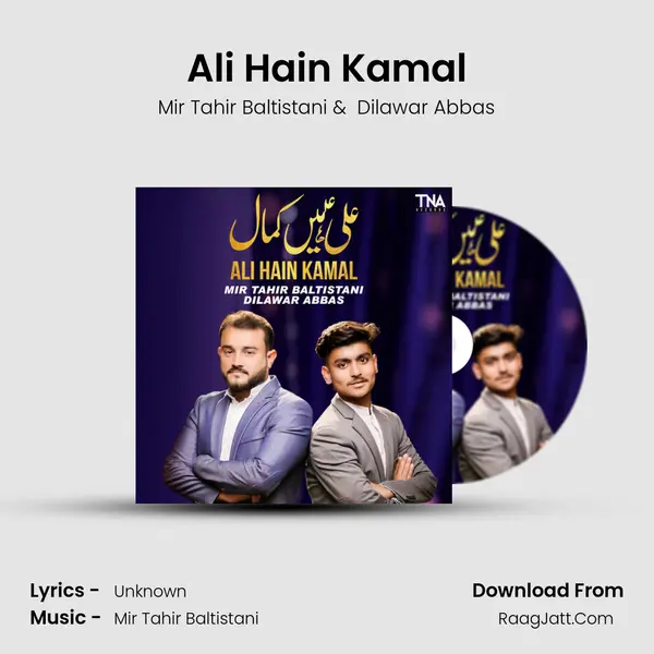 Ali Hain Kamal mp3 song