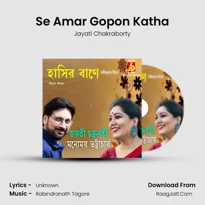Se Amar Gopon Katha Cover