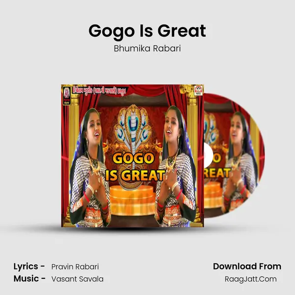 Gogo Is Great MP3 Song by Bhumika Rabari Cover