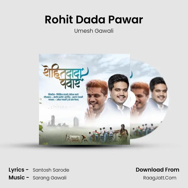 Rohit Dada Pawar mp3 song