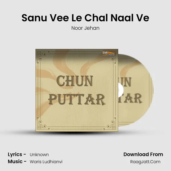 Sanu Vee Le Chal Naal Ve MP3 Song by Noor Jehan Cover