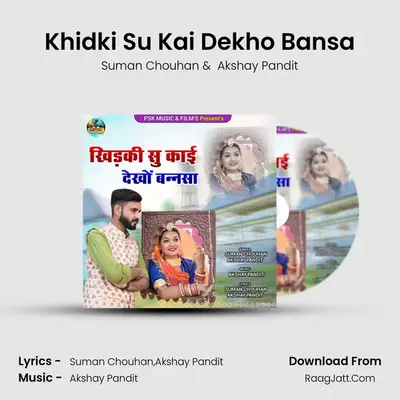 Khidki Su Kai Dekho Bansa - Suman Chouhan