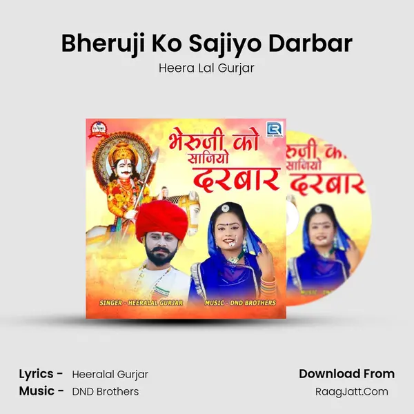 Bheruji Ko Sajiyo Darbar mp3 song