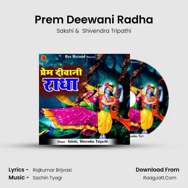 Prem Deewani Radha mp3 song