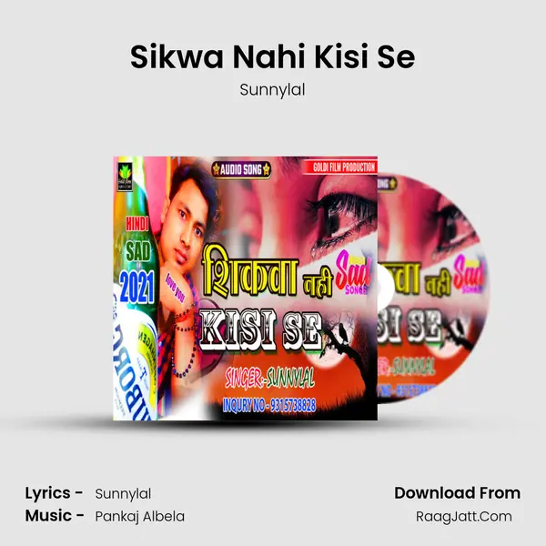 Sikwa Nahi Kisi Se mp3 song
