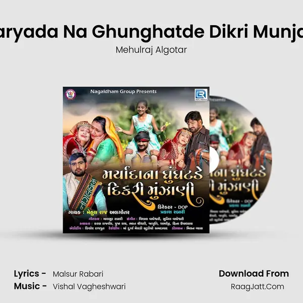 Maryada Na Ghunghatde Dikri Munjani - Mehulraj Algotar