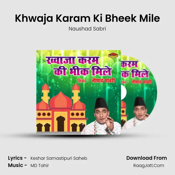 Khwaja Karam Ki Bheek Mile mp3 song
