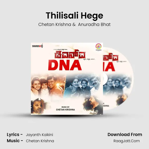 Thilisali Hege mp3 song