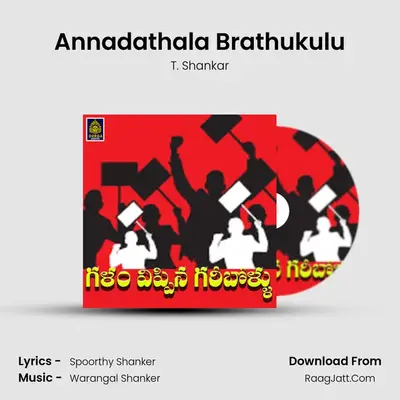 Annadathala Brathukulu MP3 Song by T. Shankar Cover
