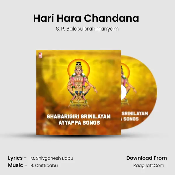 Hari Hara Chandana (From "Ayyappa Bhakthi Maala") Cover