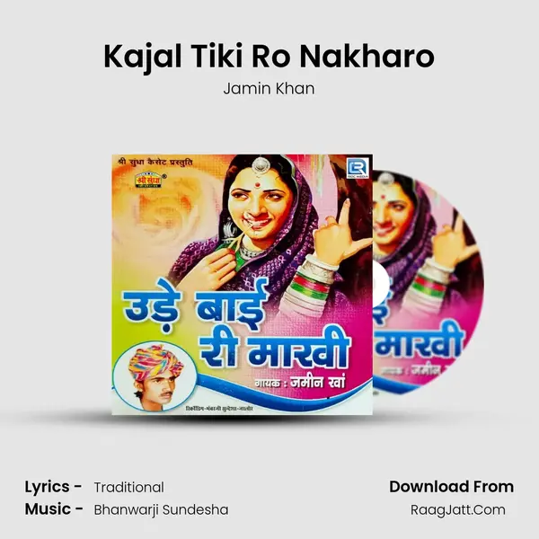 Kajal Tiki Ro Nakharo MP3 Song by Jamin Khan Cover