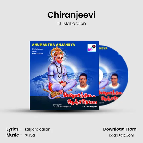 Chiranjeevi MP3 Song by T.L. Maharajen Cover