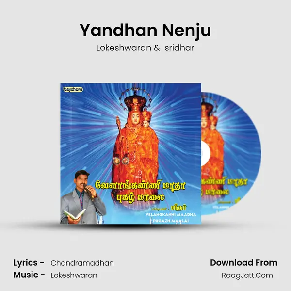 Yandhan Nenju MP3 Song by Lokeshwaran Cover