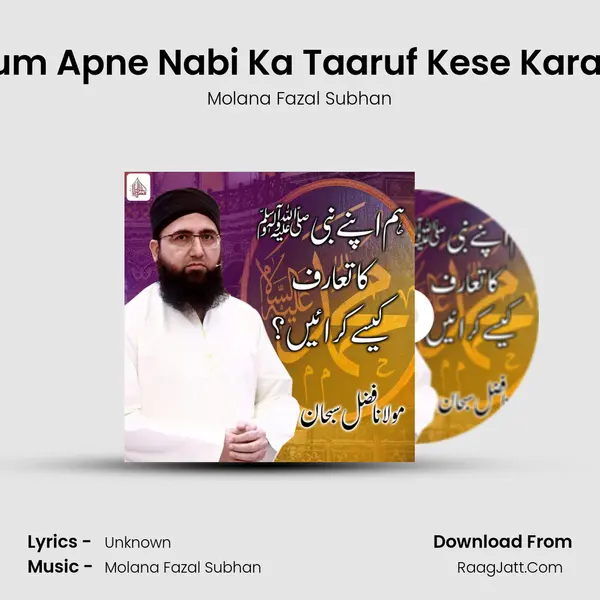 Hum Apne Nabi Ka Taaruf Kese Karain MP3 Song by Molana Fazal Subhan Cover