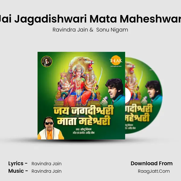 Jai Jagadishwari Mata Maheshwari Cover