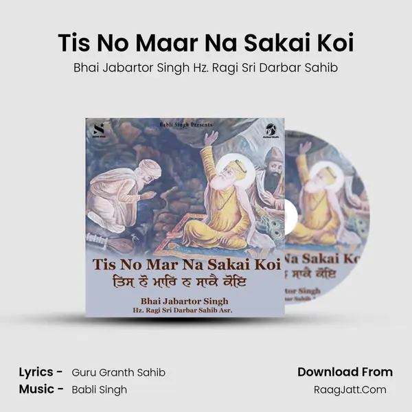 Tis No Maar Na Sakai Koi - Bhai Jabartor Singh Hz. Ragi Sri Darbar Sahib