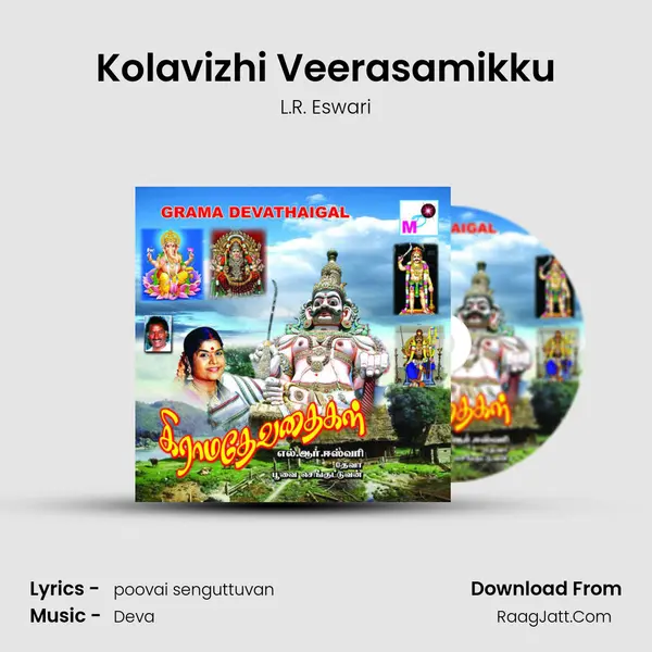 Kolavizhi Veerasamikku MP3 Song by L.R. Eswari Cover