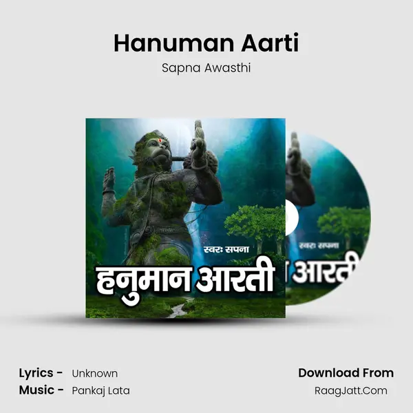 Hanuman Aarti mp3 song